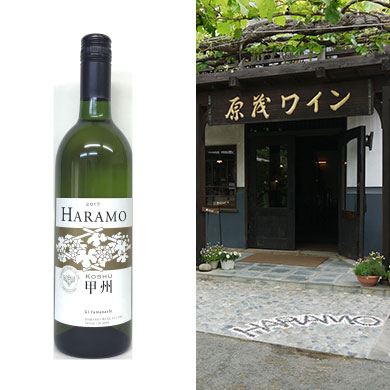 HARAMO WINE
