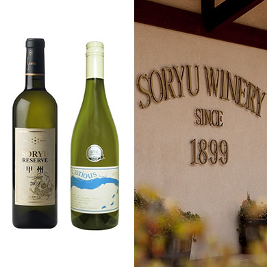 Soryu Winery Co., Ltd.